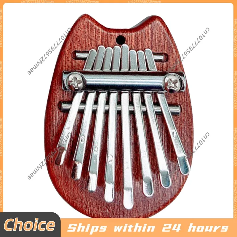 Musical Instrument Kalimba - آلة كاليمبا خشبية صغيرة بـ 8