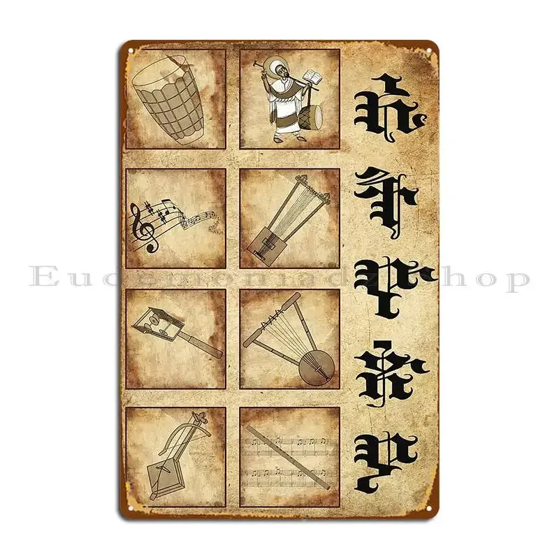 Musical Instrument Sign - أداة الموسيقى الإثيوبية علامة معدنية صدئ