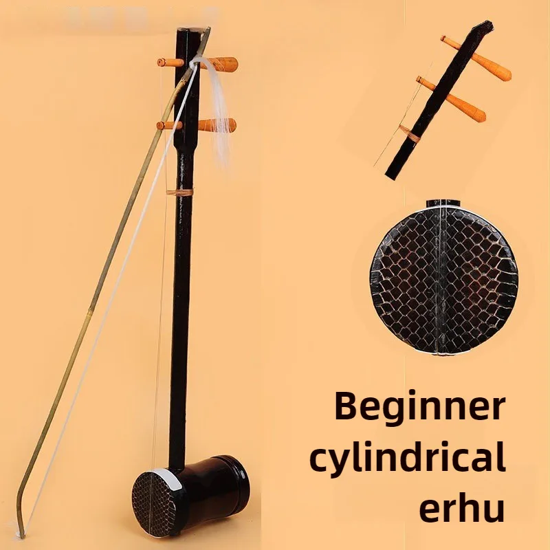 Erhu آلة موسيقية وترية مرافقة  - مراجعة Erhu Violin Chinese وسعره