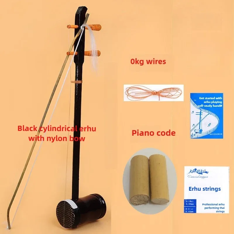 Erhu آلة موسيقية وترية مرافقة  - مراجعة Erhu Violin Chinese وسعره
