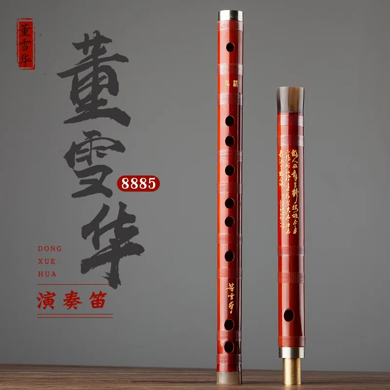 دونغ Xuehua 8885 الناي الخيزرا - مراجعة Musical Instrument Sign وسعره