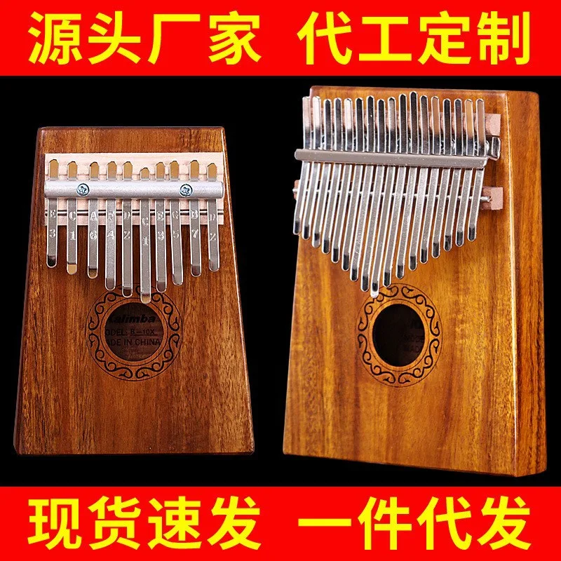 آلة كاليمبا احترافية بـ 17 مفت - مراجعة Musical Instrument Kalimba وسعره