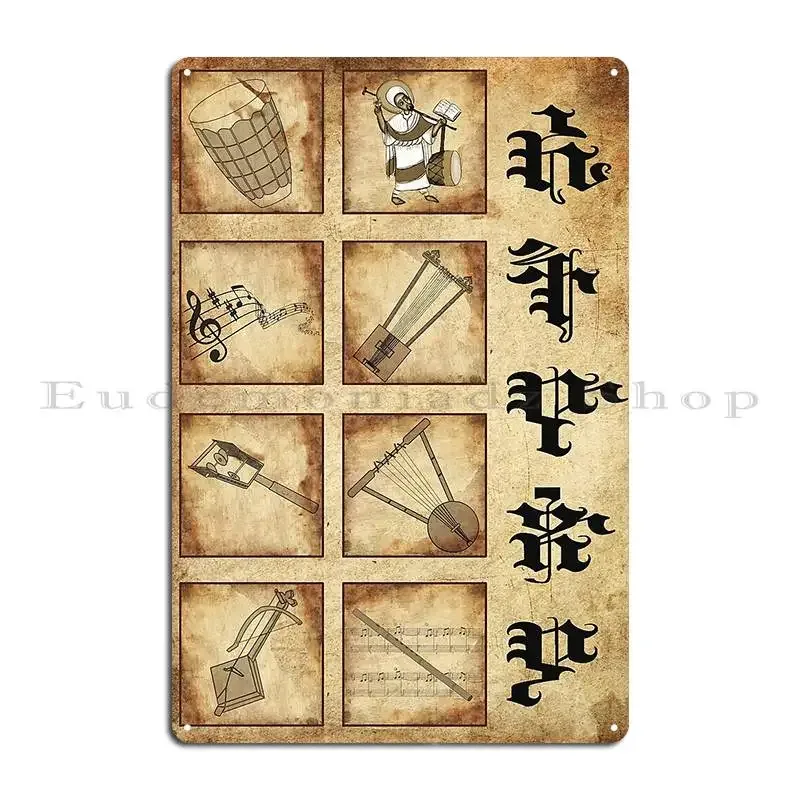 أداة الموسيقى الإثيوبية علامة  - مراجعة Musical Instrument Sign وسعره