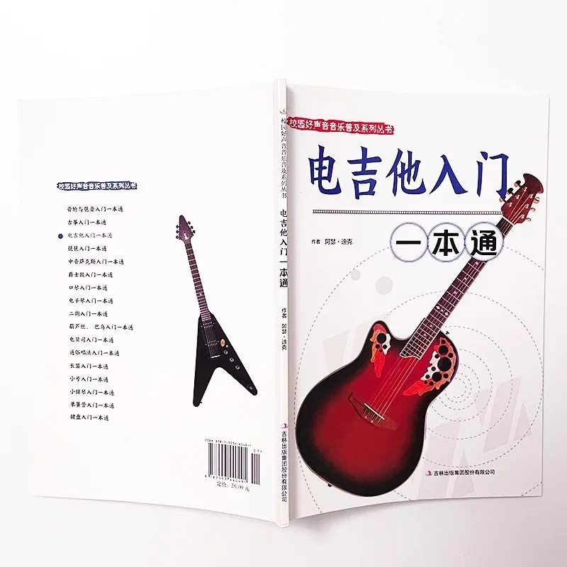 مقدمة عن الآلات الموسيقية: الج - مراجعة Erhu Violin Chinese وسعره