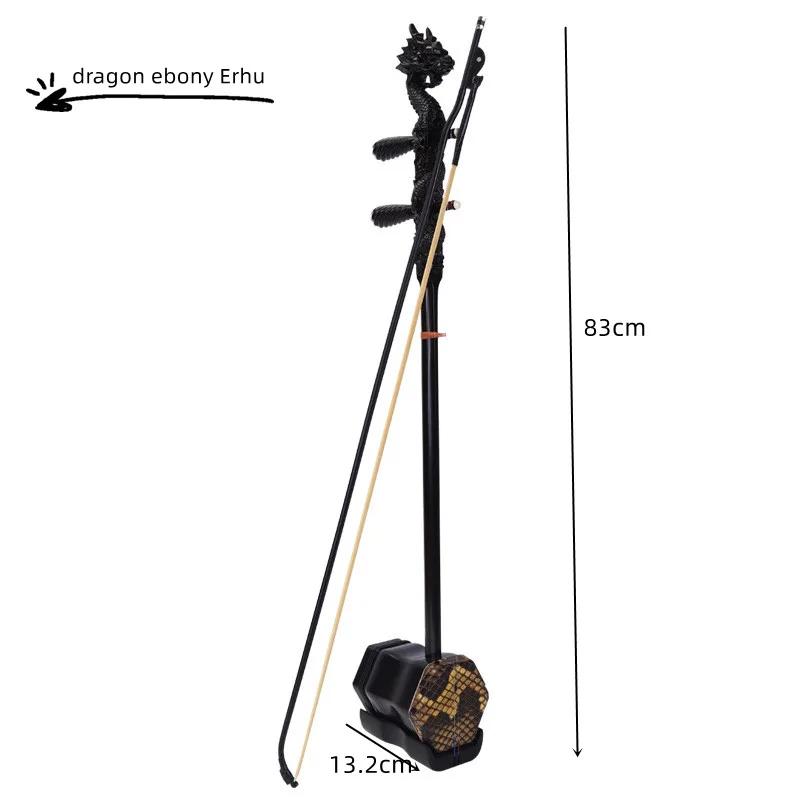 آلة إرهو صينية مزدوجة الأوتار  - مراجعة Musical Instrument Manufacturers وسعره