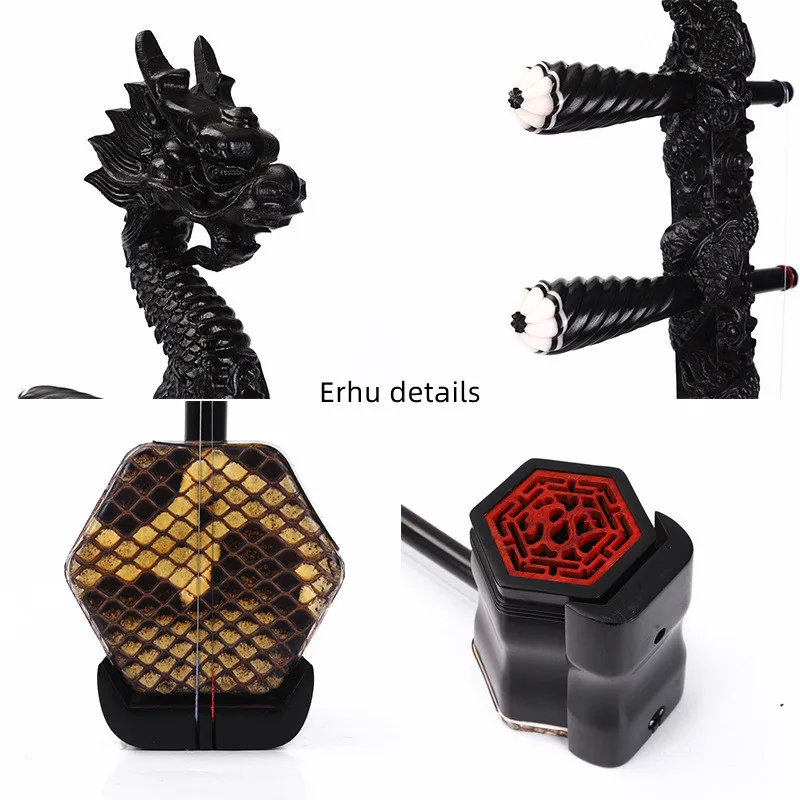 آلة إرهو صينية مزدوجة الأوتار  - مراجعة Musical Instrument Manufacturers وسعره