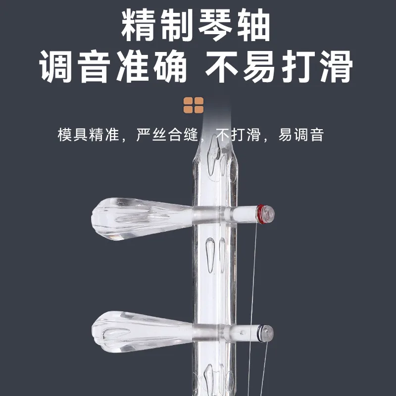 سداسية Erhu نمط جديد شفاف الرا - مراجعة Erhu Violin Chinese وسعره